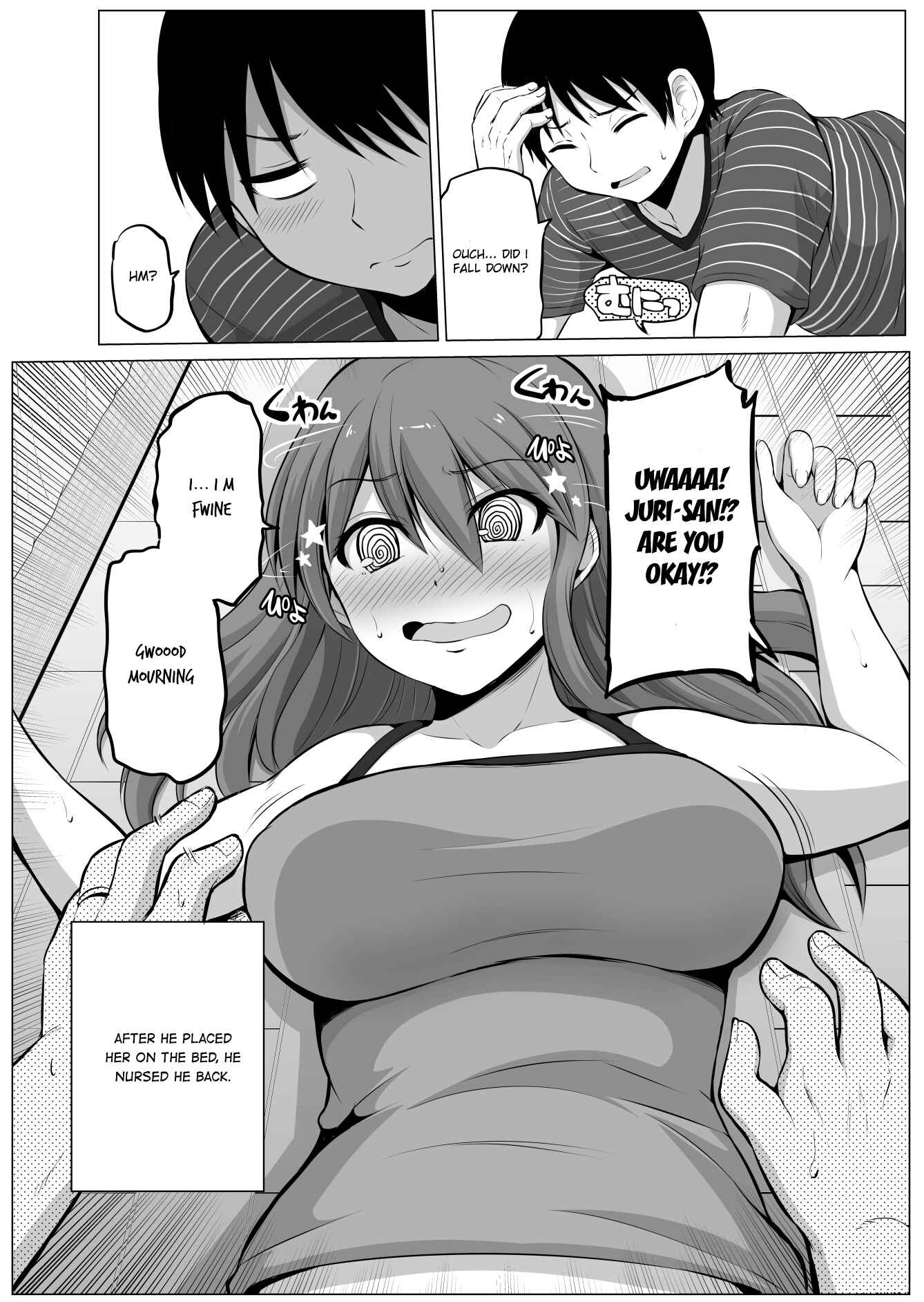 Page 4 Chapter 17 No Guard Wife
