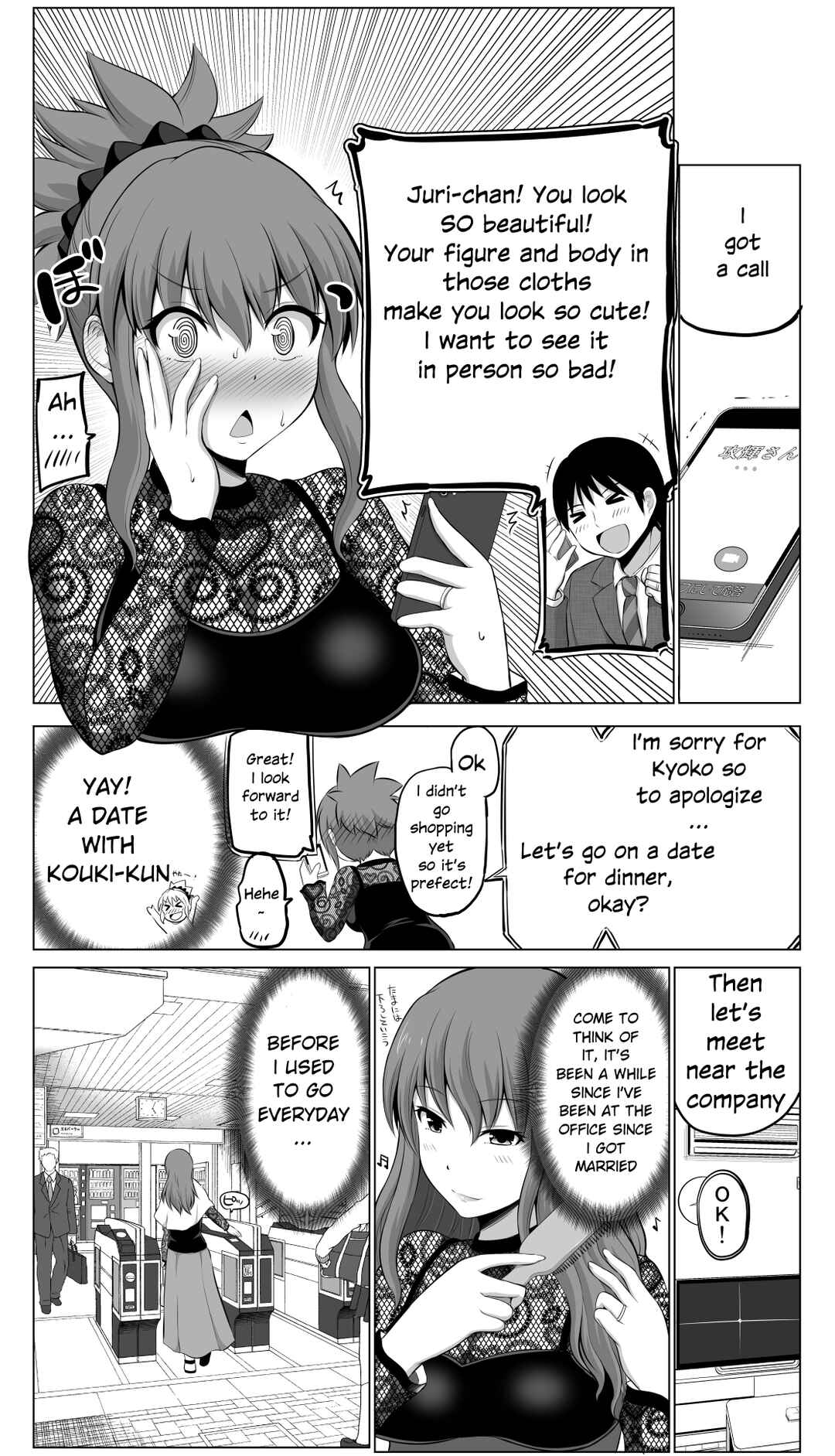 Page 2 Chapter 56 No Guard Wife