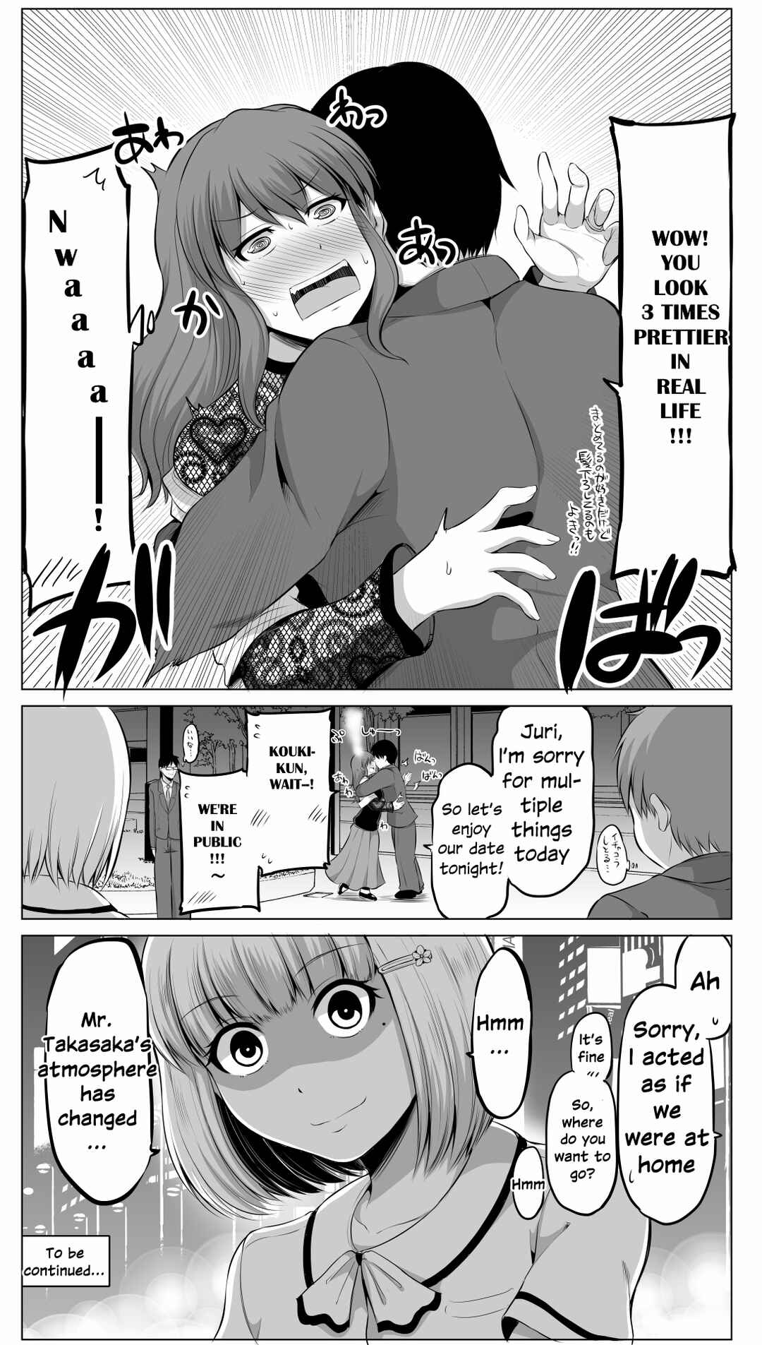 Page 4 Chapter 56 No Guard Wife