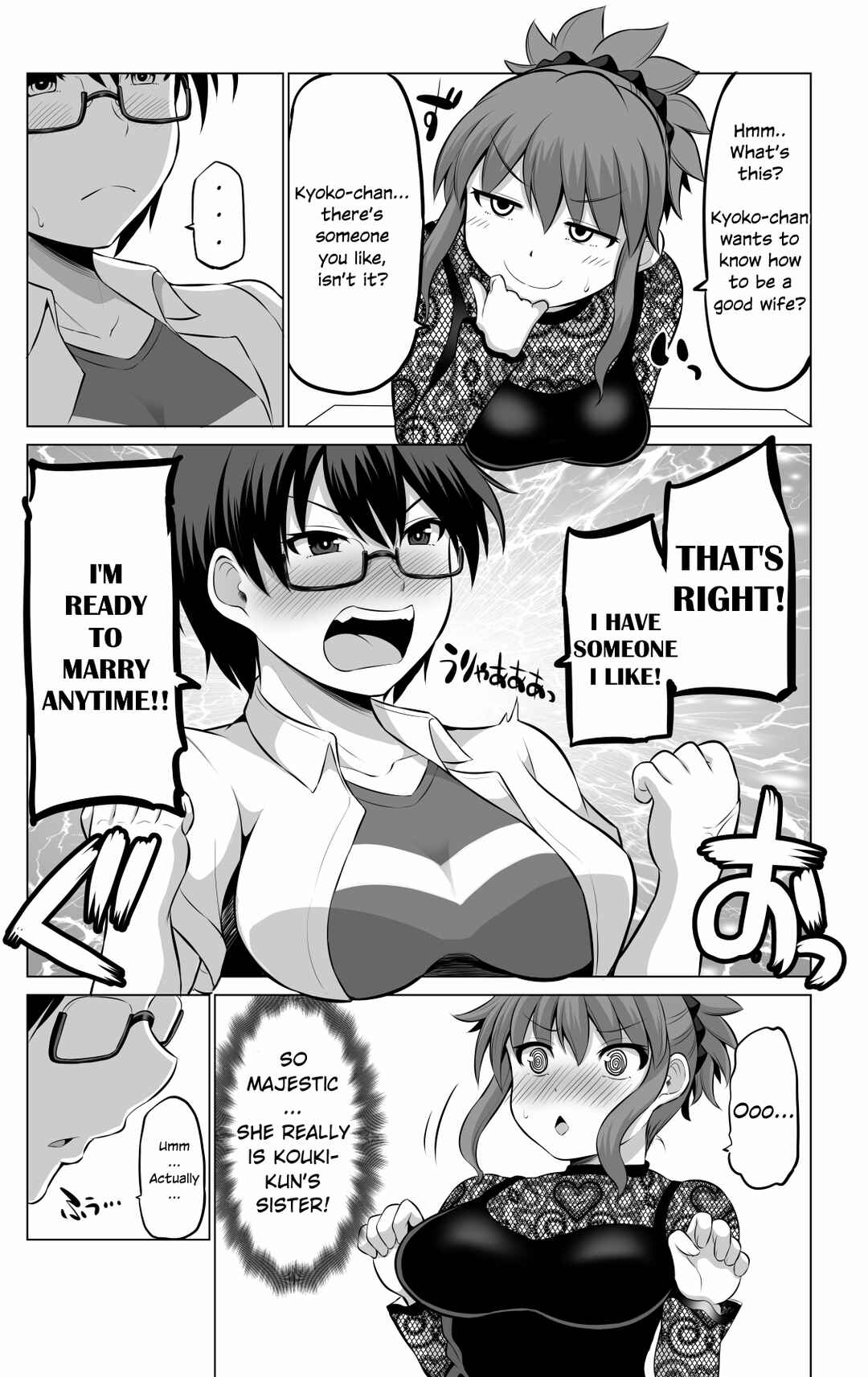 Page 1 Chapter 55 No Guard Wife