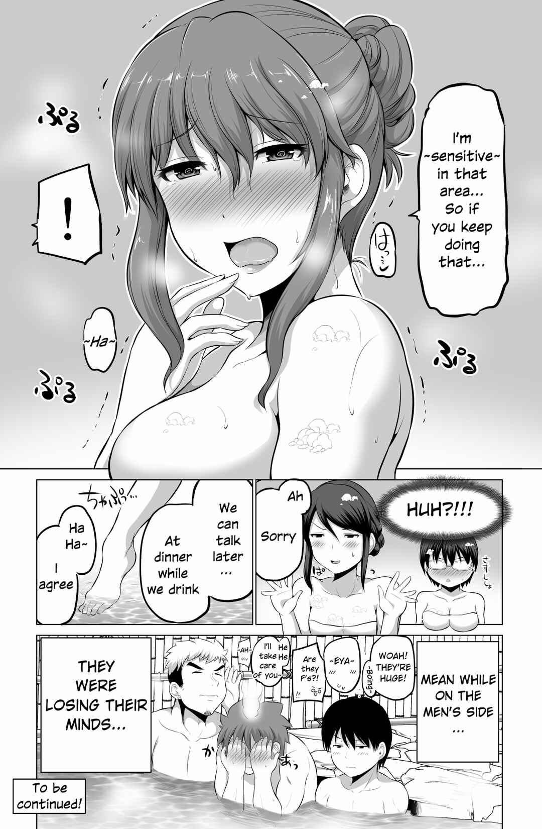 Page 5 Chapter 67 No Guard Wife