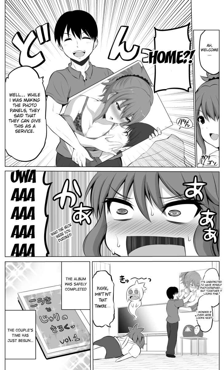 Page 5 Chapter 20 No Guard Wife