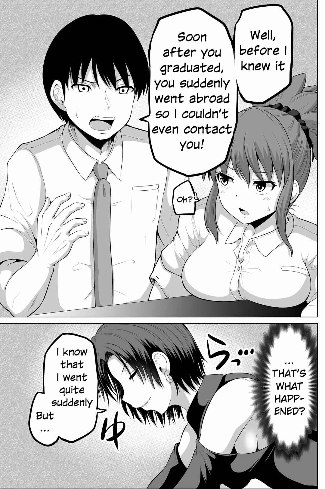 Page 1 Chapter 122 No Guard Wife