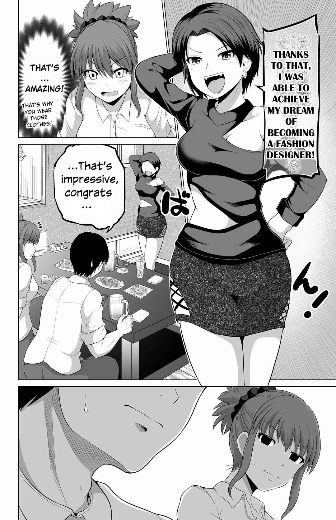 Page 2 Chapter 122 No Guard Wife