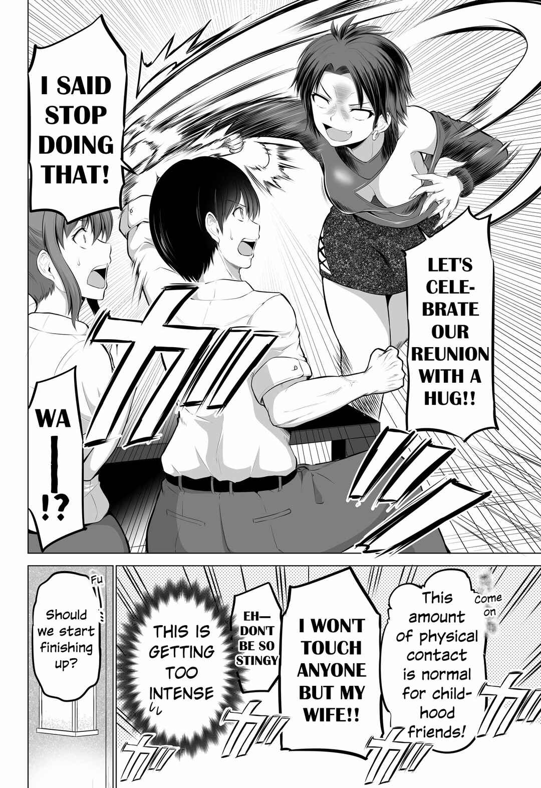 Page 4 Chapter 122 No Guard Wife