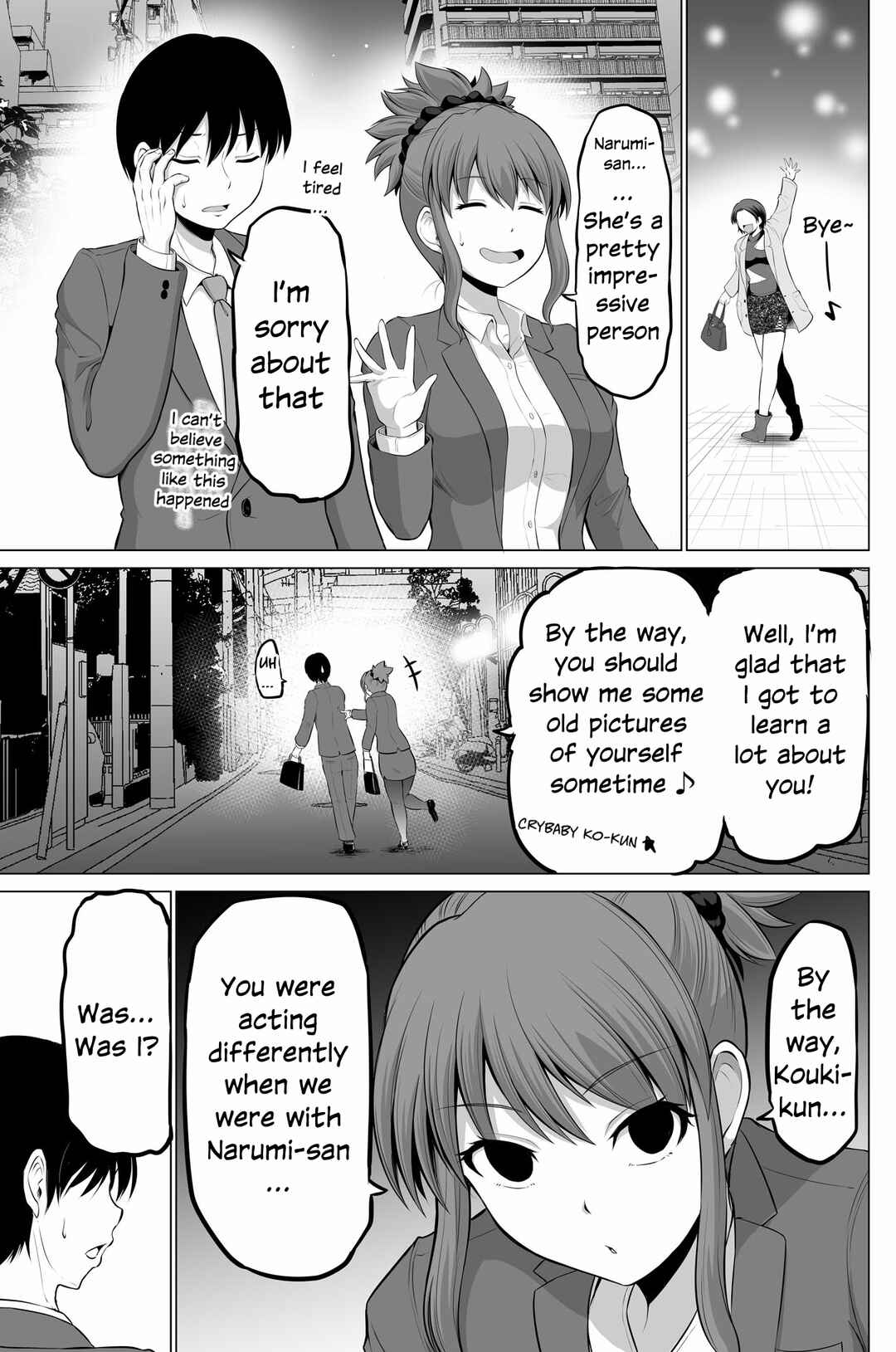 Page 5 Chapter 122 No Guard Wife