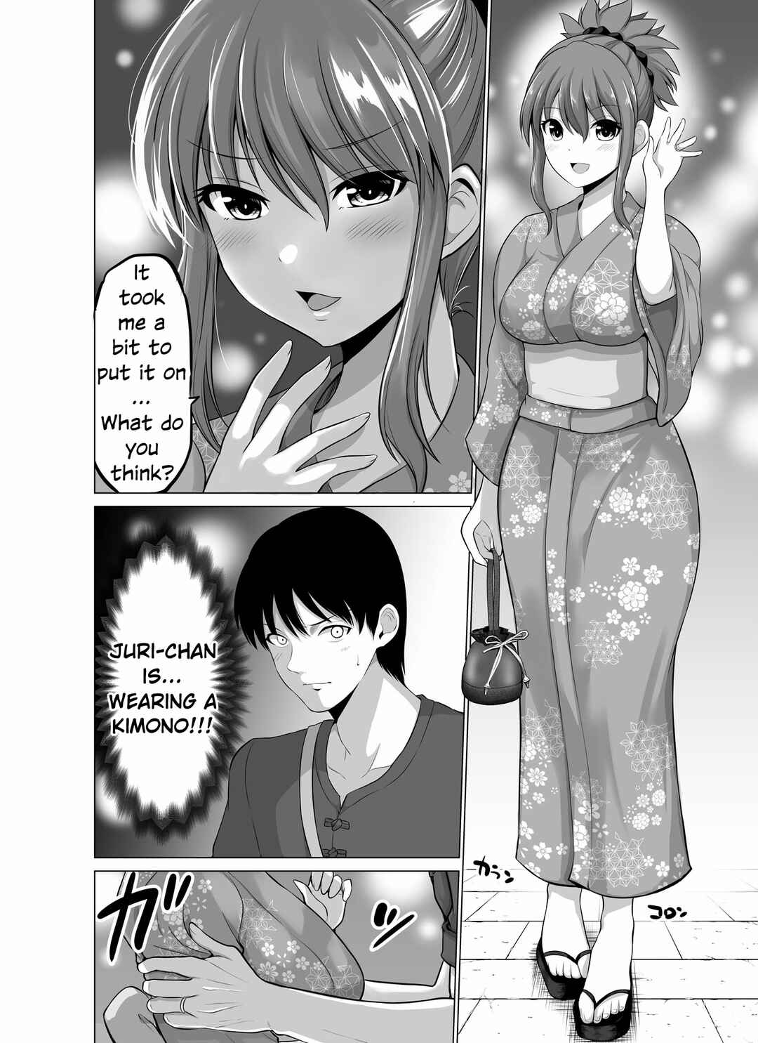 Page 2 Chapter 135 No Guard Wife