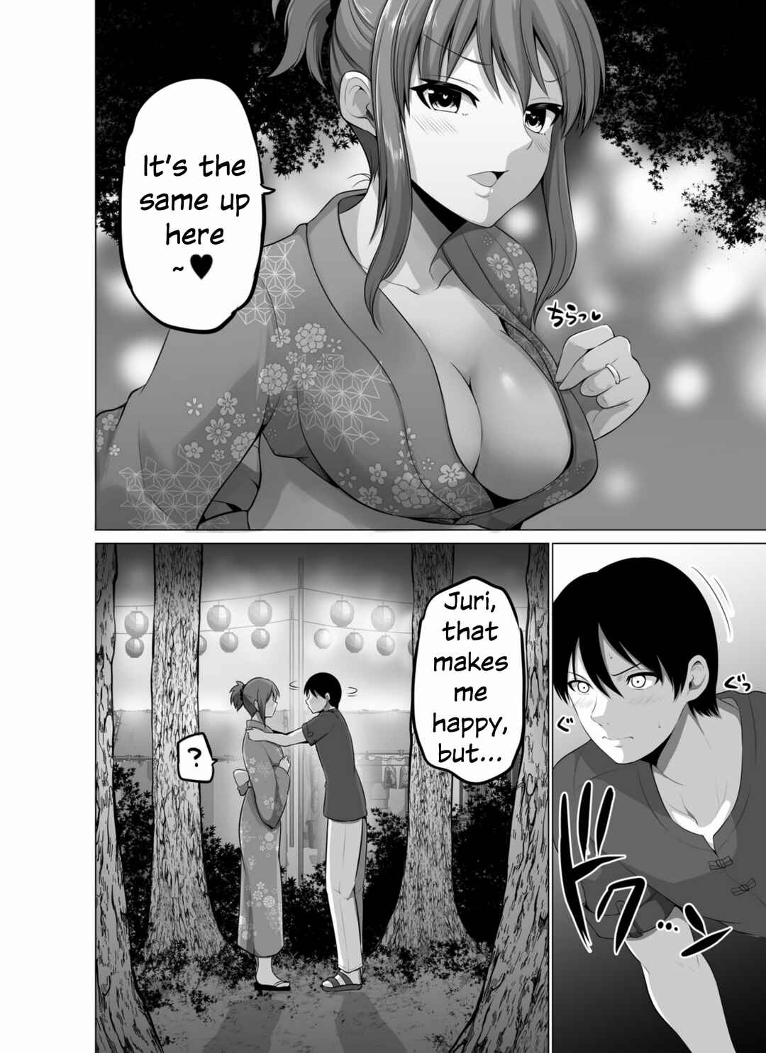 Page 6 Chapter 135 No Guard Wife