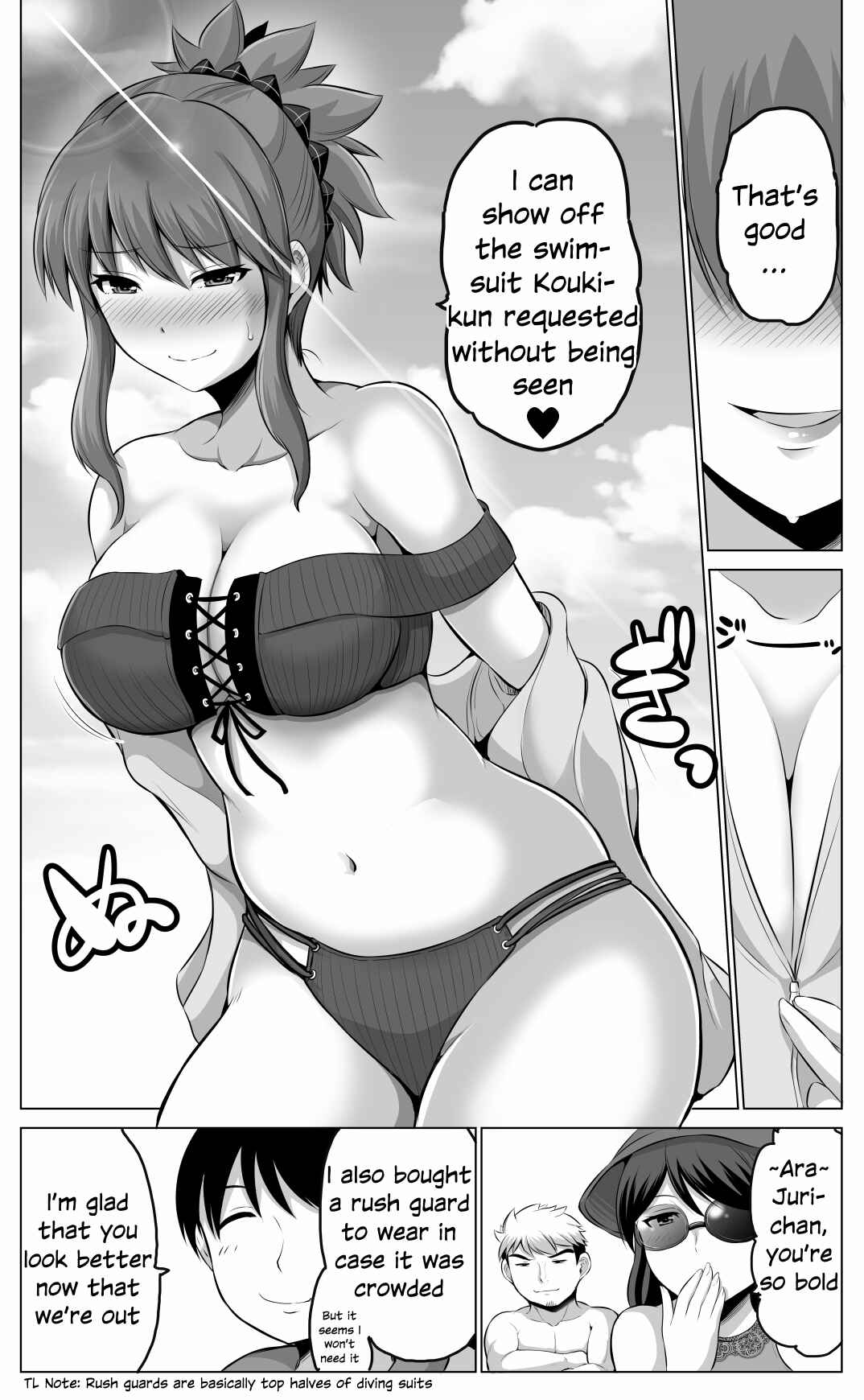 Page 3 Chapter 65 No Guard Wife
