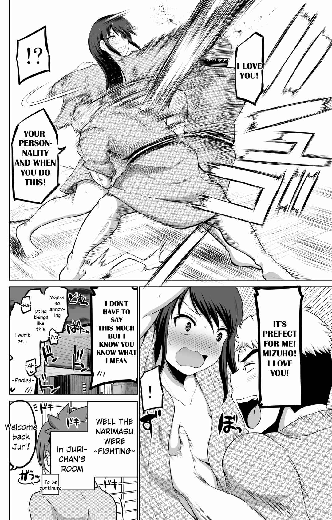 Page 4 Chapter 71 No Guard Wife