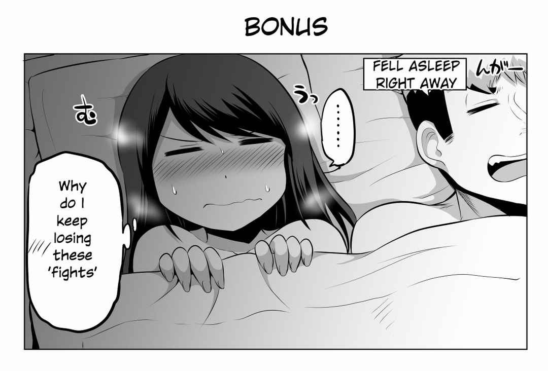Page 5 Chapter 71 No Guard Wife