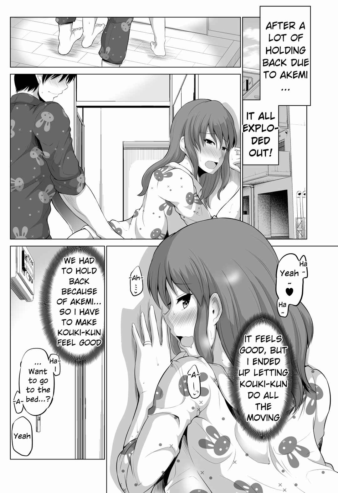 Page 1 Chapter 93 No Guard Wife