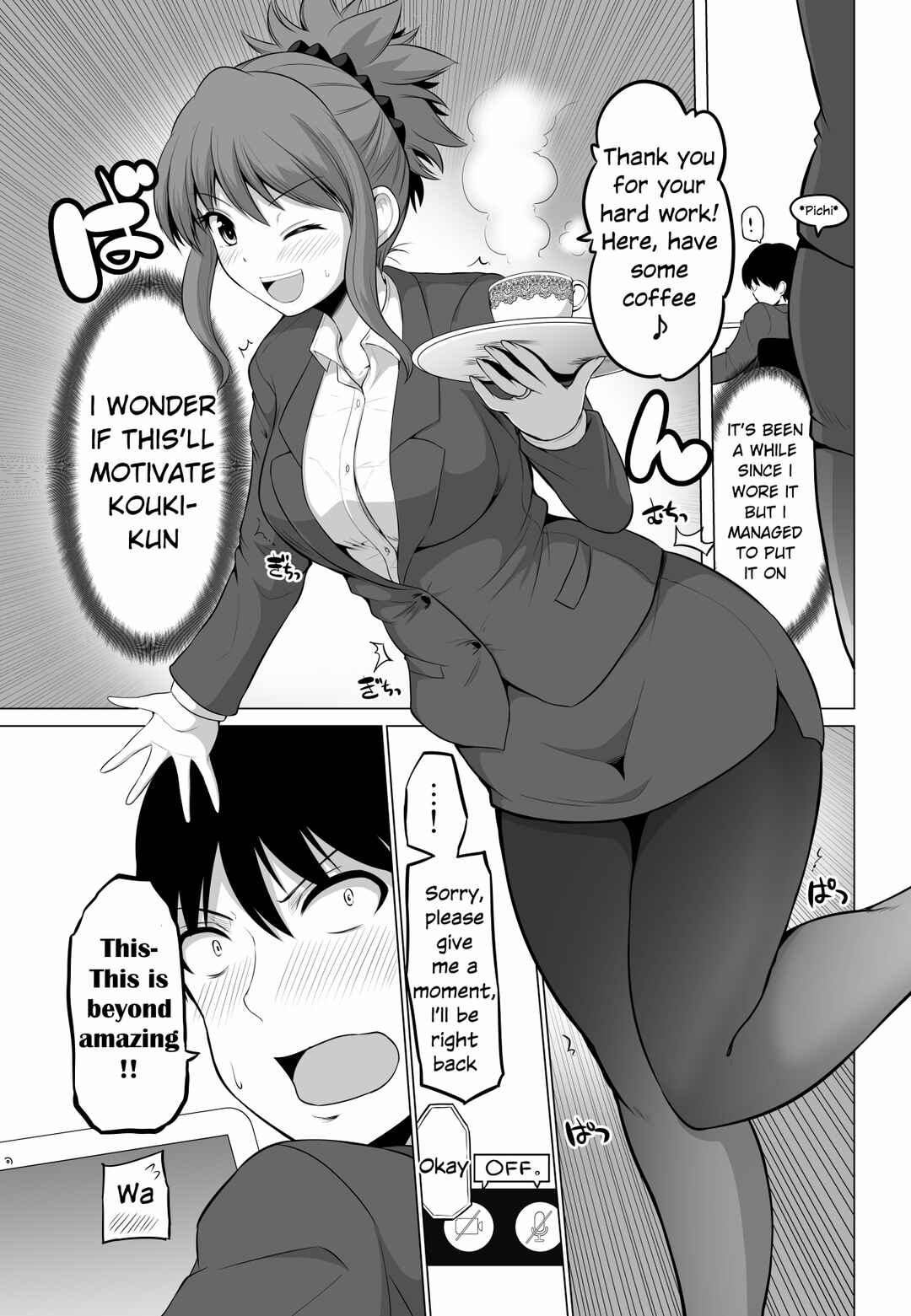 Page 3 Chapter 96 No Guard Wife