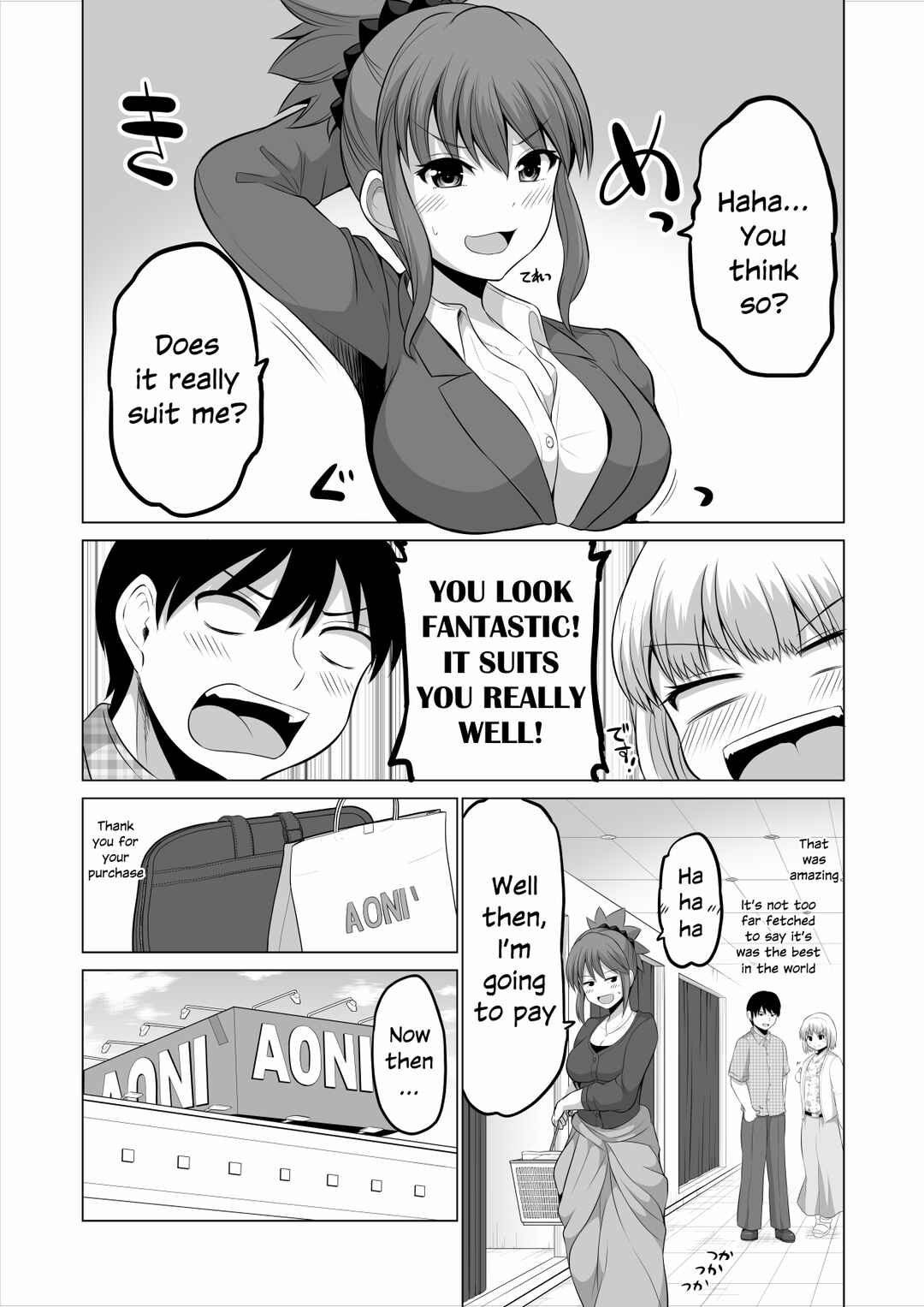 Page 2 Chapter 109 No Guard Wife