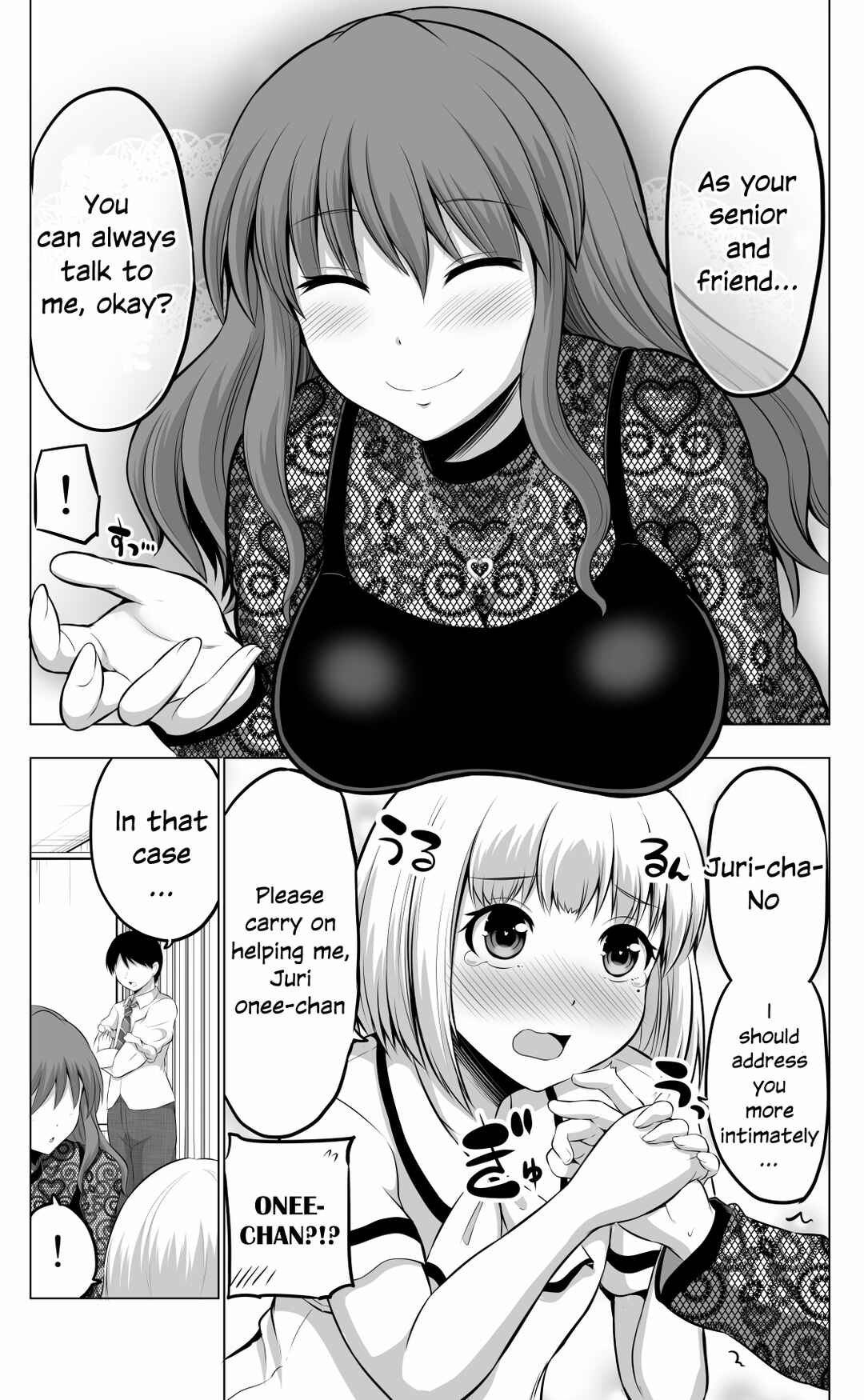 Page 2 Chapter 60 No Guard Wife