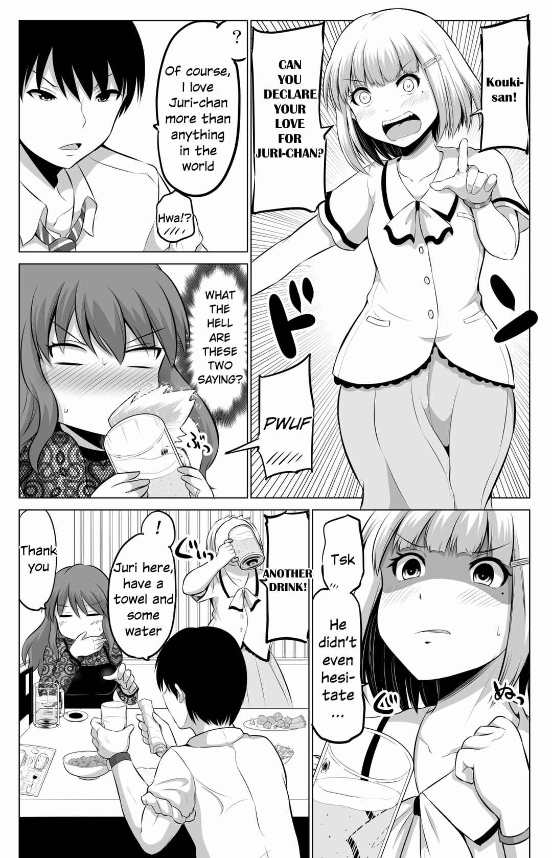 Page 1 Chapter 59 No Guard Wife
