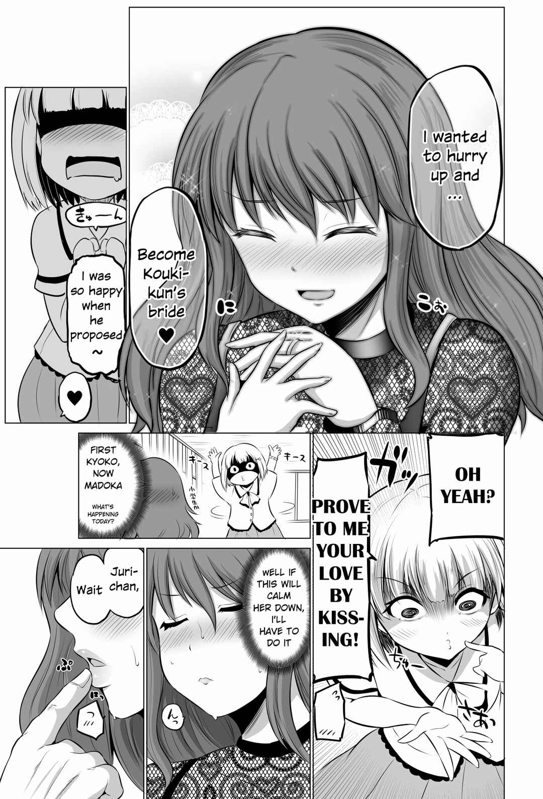 Page 3 Chapter 59 No Guard Wife