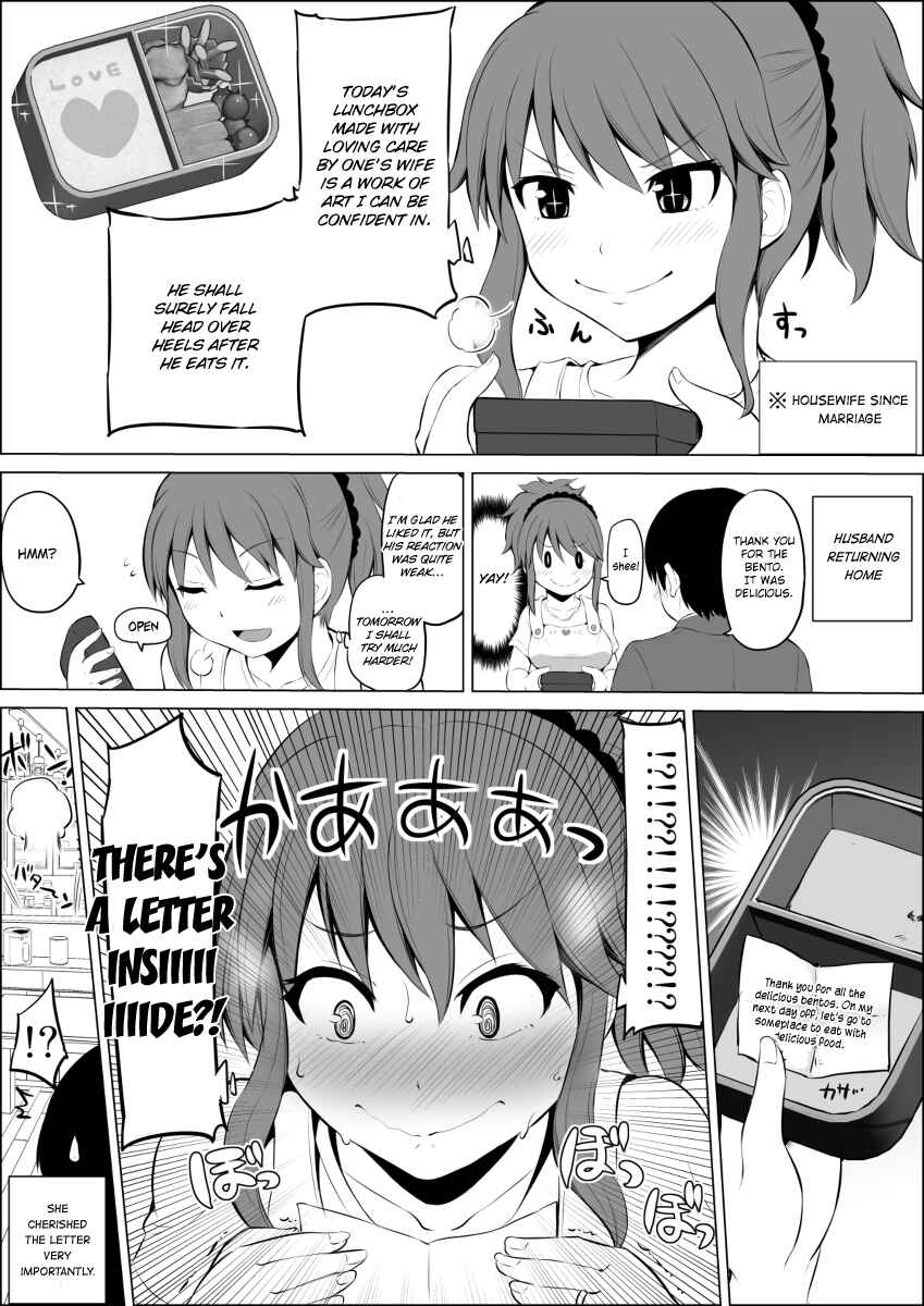 Page 1 Chapter 5 No Guard Wife