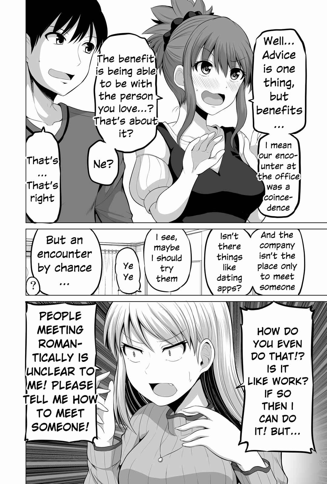 Page 4 Chapter 126 No Guard Wife