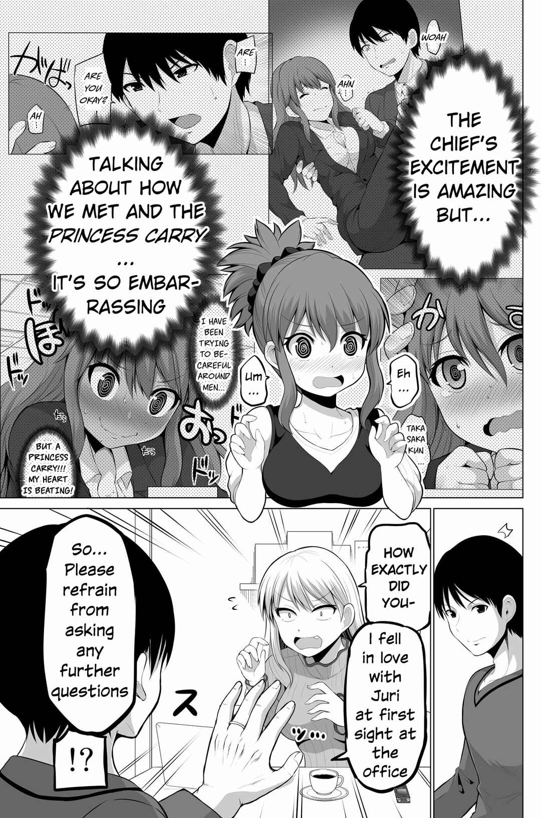 Page 5 Chapter 126 No Guard Wife
