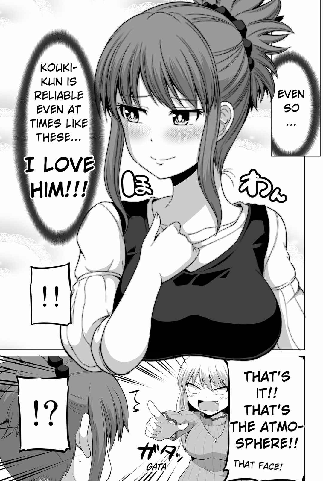 Page 7 Chapter 126 No Guard Wife
