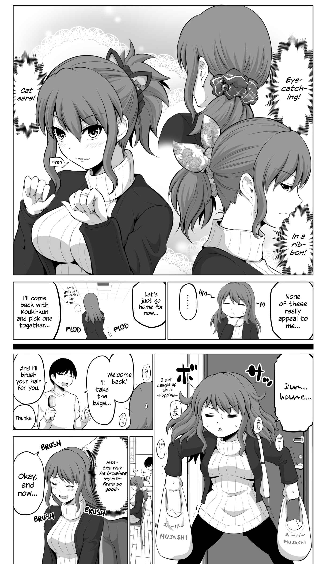 Page 3 Chapter 41 No Guard Wife
