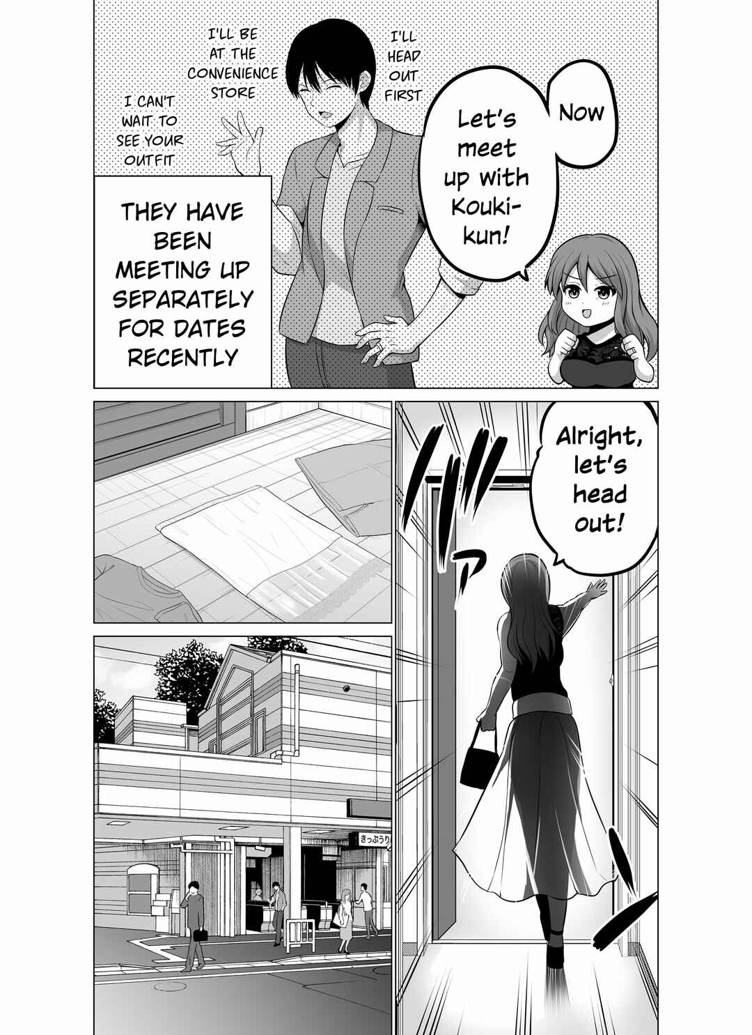 Page 2 Chapter 136 No Guard Wife