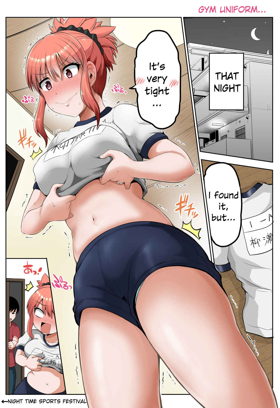 Page 1 Chapter 123.5 No Guard Wife