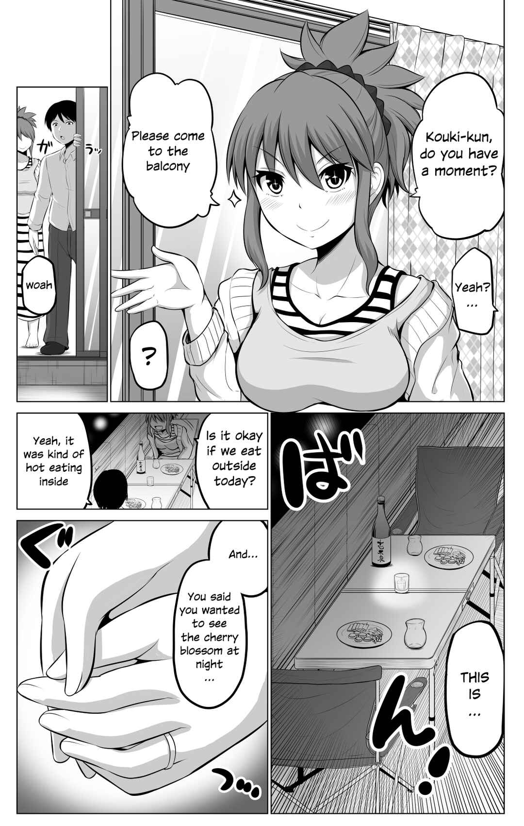 Page 3 Chapter 49 No Guard Wife