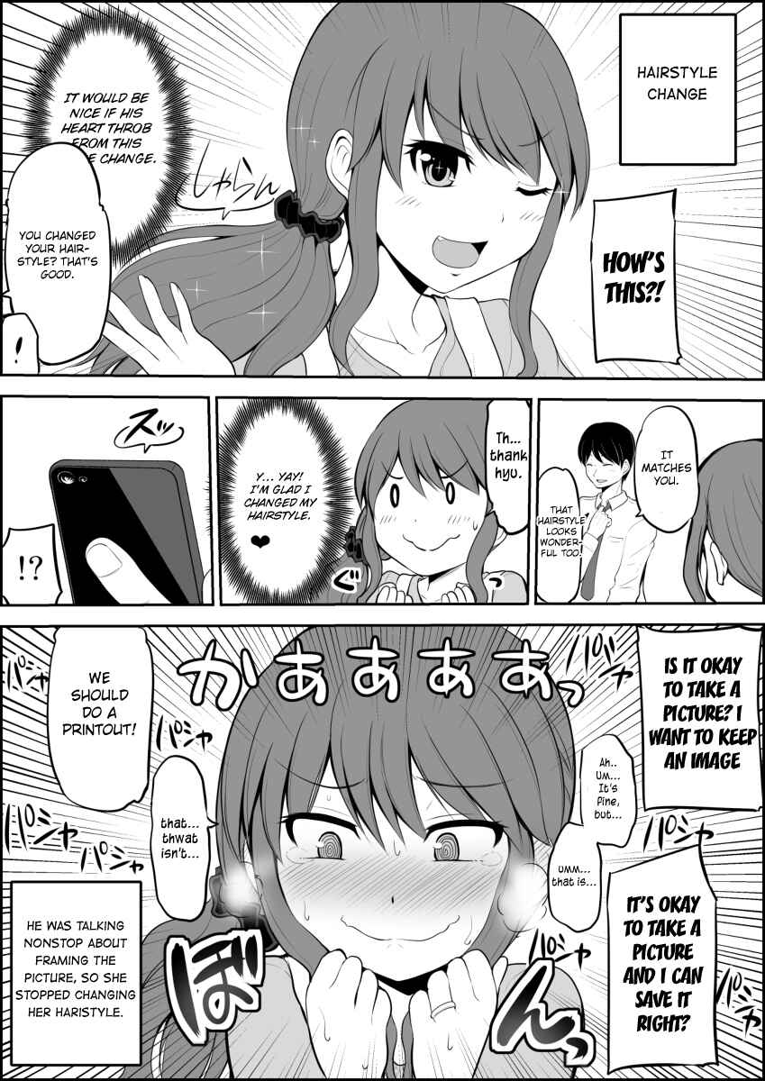 Page 1 Chapter 7 No Guard Wife