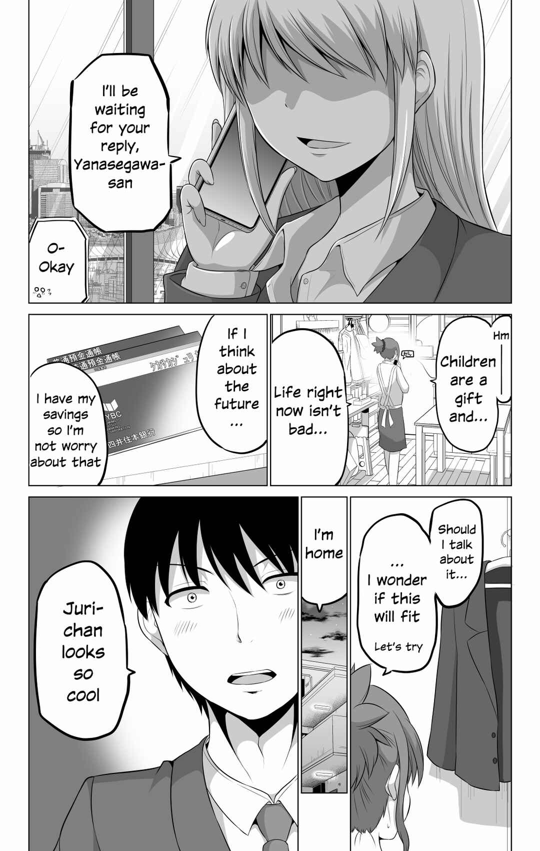 Page 2 Chapter 103 No Guard Wife