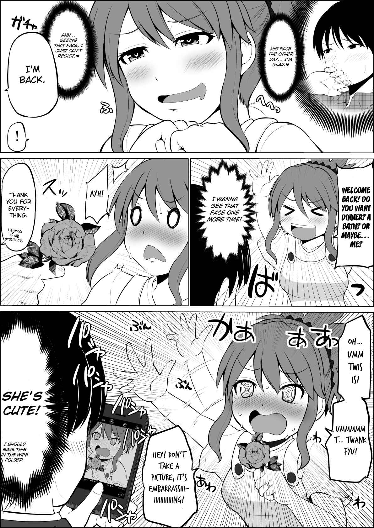 Page 1 Chapter 10 No Guard Wife