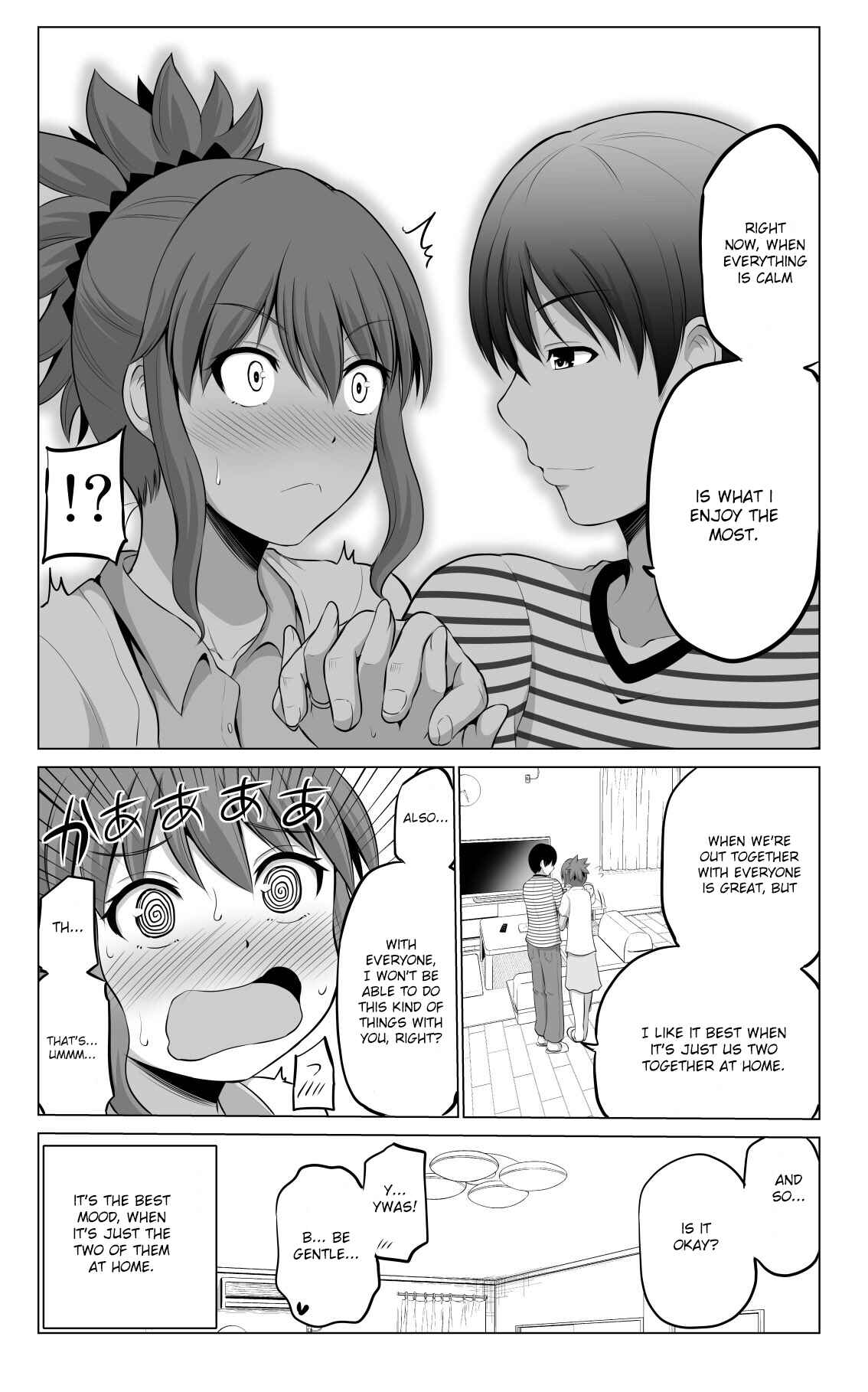Page 5 Chapter 28 No Guard Wife