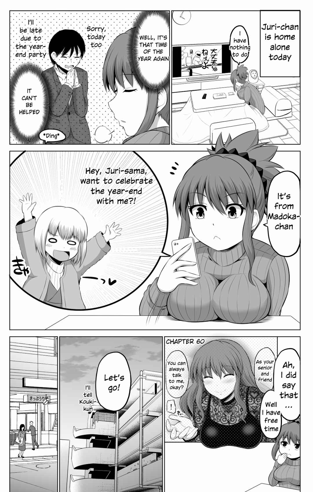 Page 1 Chapter 79 No Guard Wife