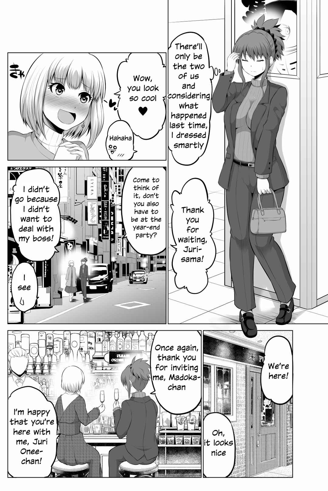 Page 2 Chapter 79 No Guard Wife