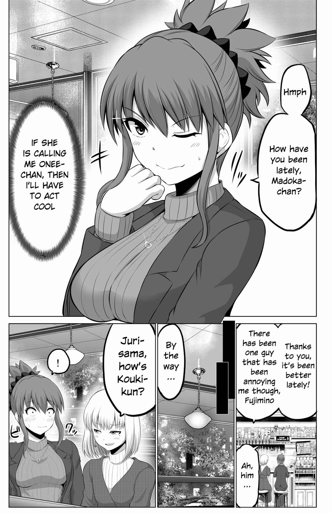 Page 3 Chapter 79 No Guard Wife