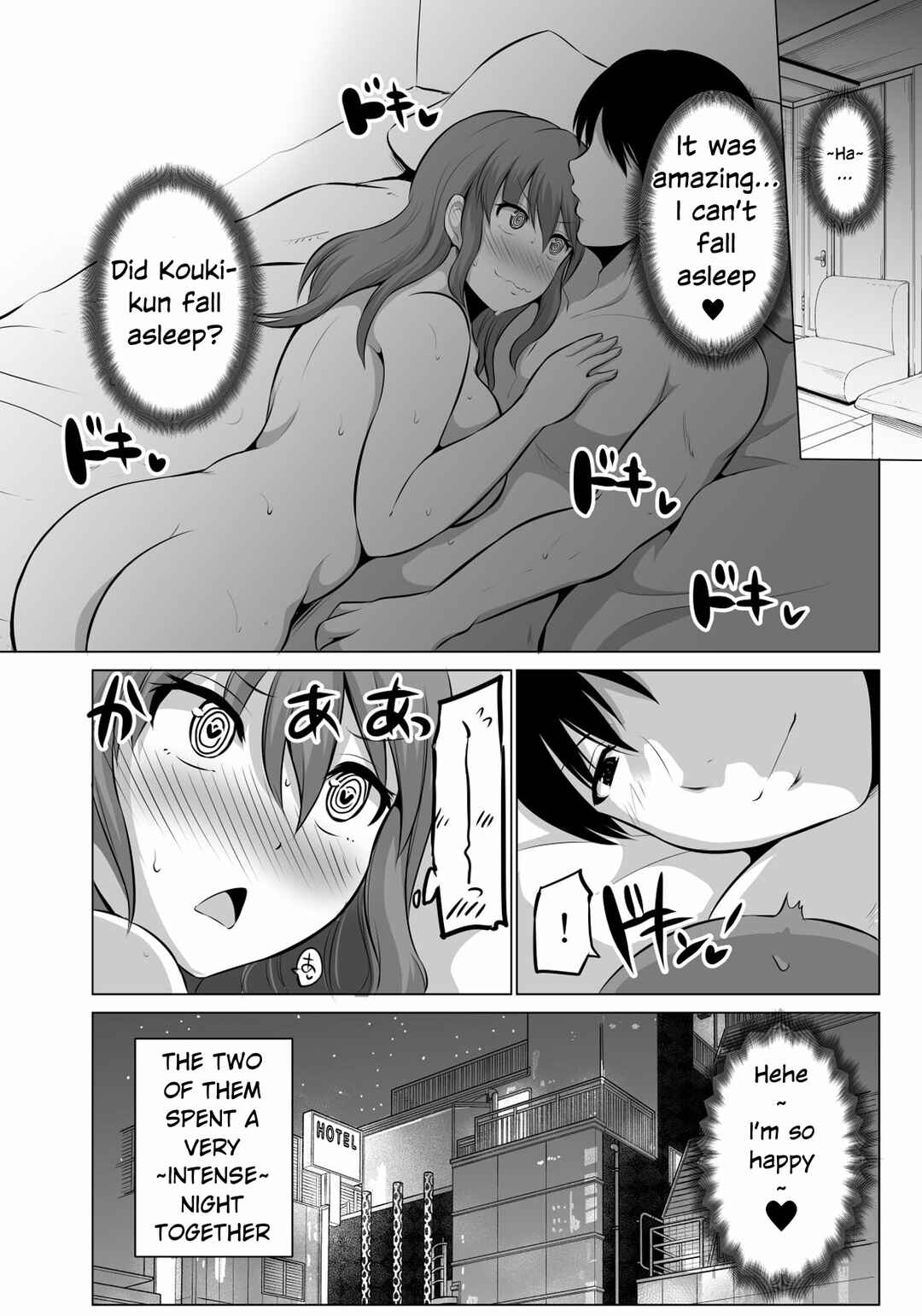 Page 5 Chapter 63 No Guard Wife