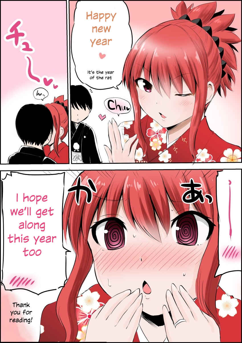 Page 1 Chapter 82.6 No Guard Wife