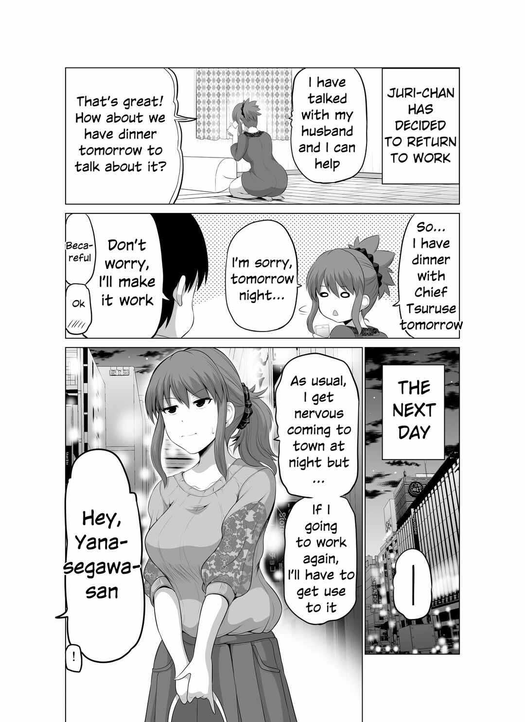 Page 1 Chapter 105 No Guard Wife