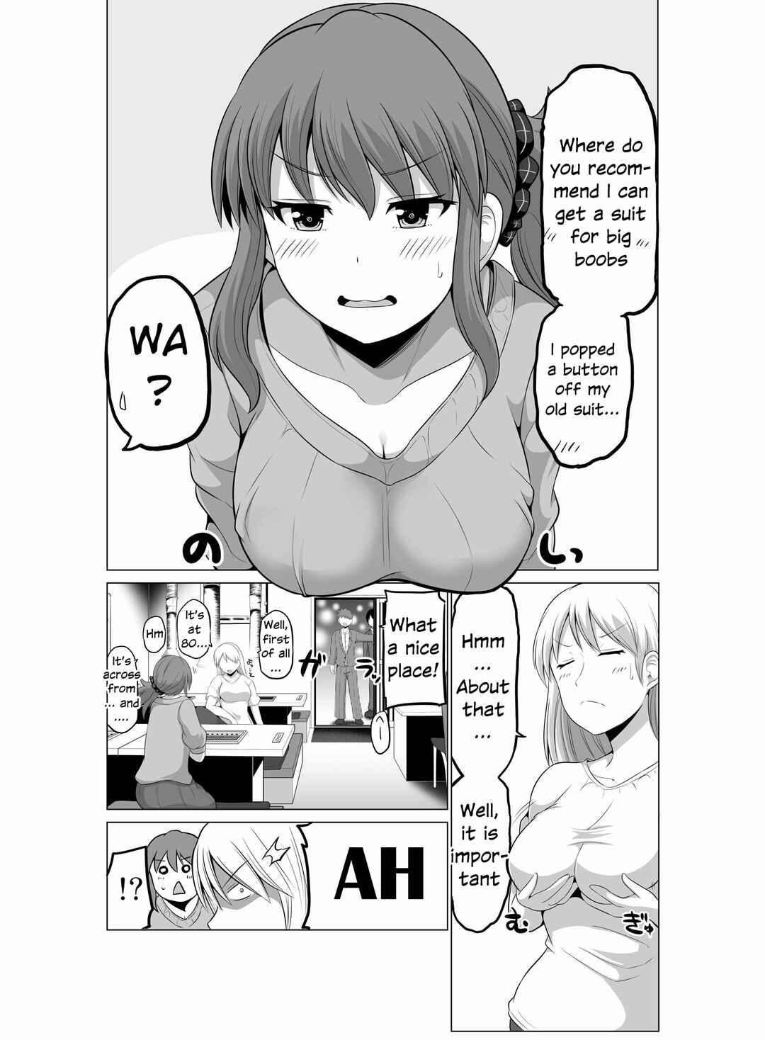 Page 4 Chapter 105 No Guard Wife
