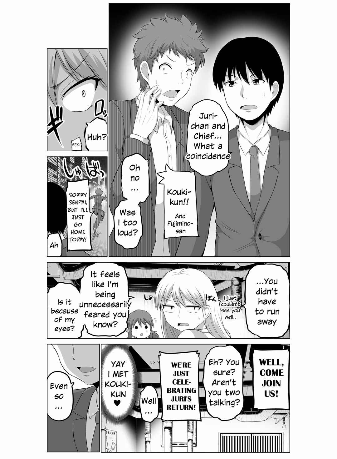 Page 5 Chapter 105 No Guard Wife