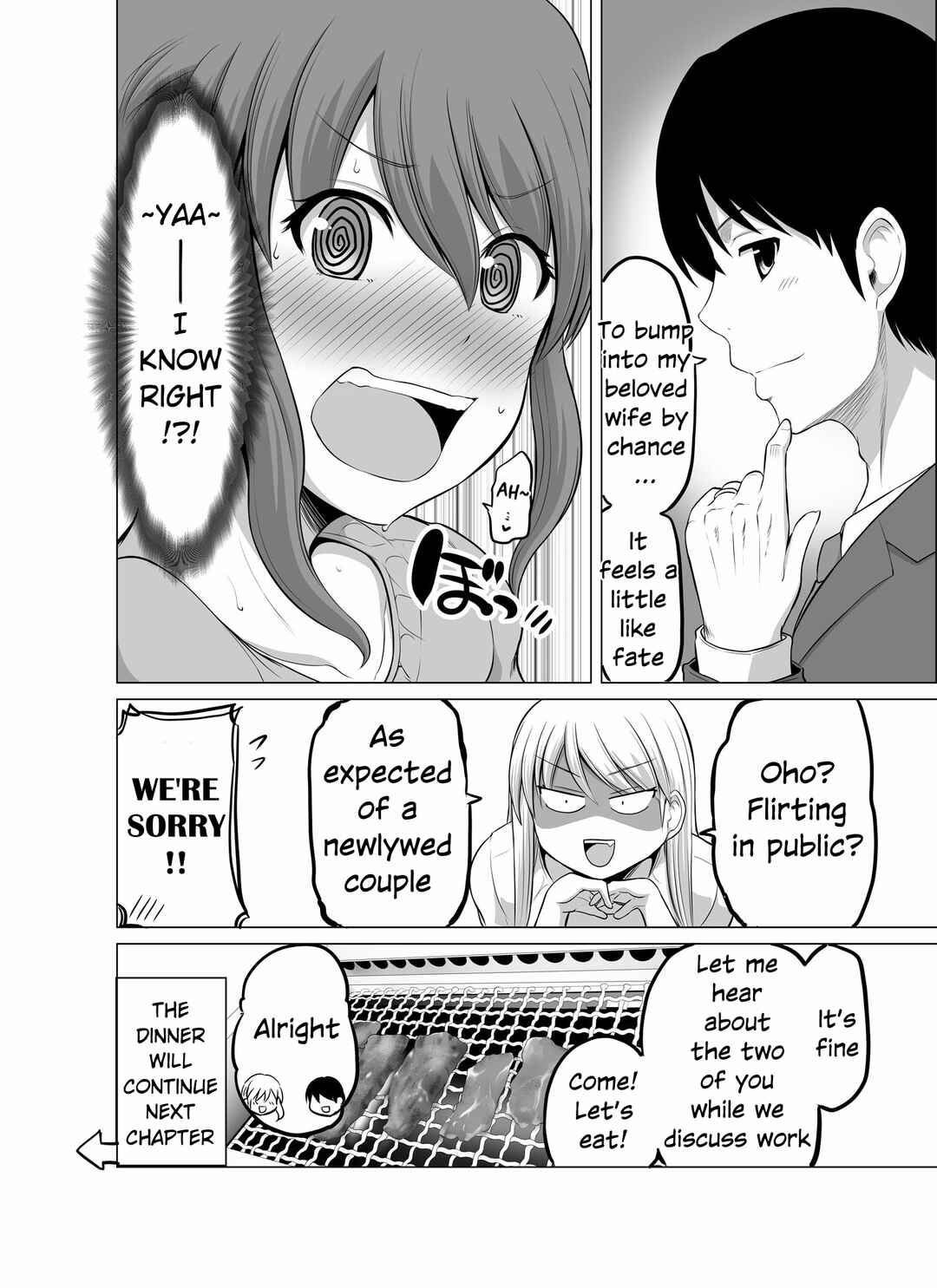 Page 6 Chapter 105 No Guard Wife