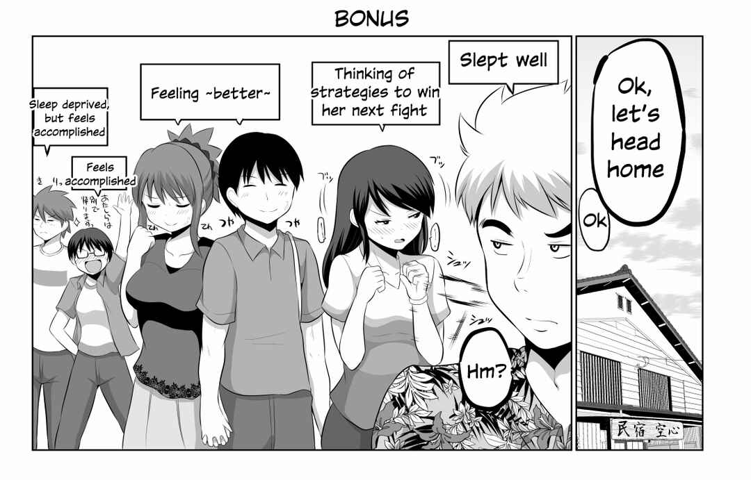 Page 5 Chapter 72 No Guard Wife