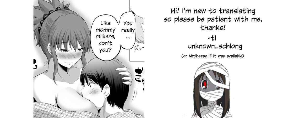 Page 6 Chapter 72 No Guard Wife