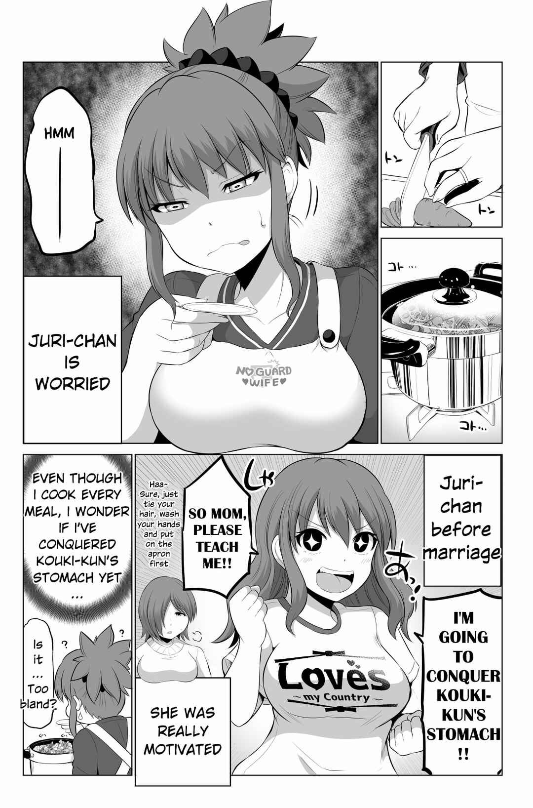 Page 1 Chapter 99 No Guard Wife