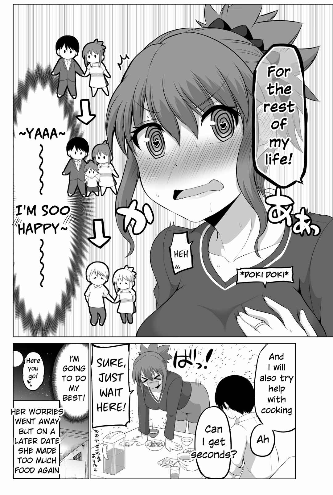 Page 4 Chapter 99 No Guard Wife