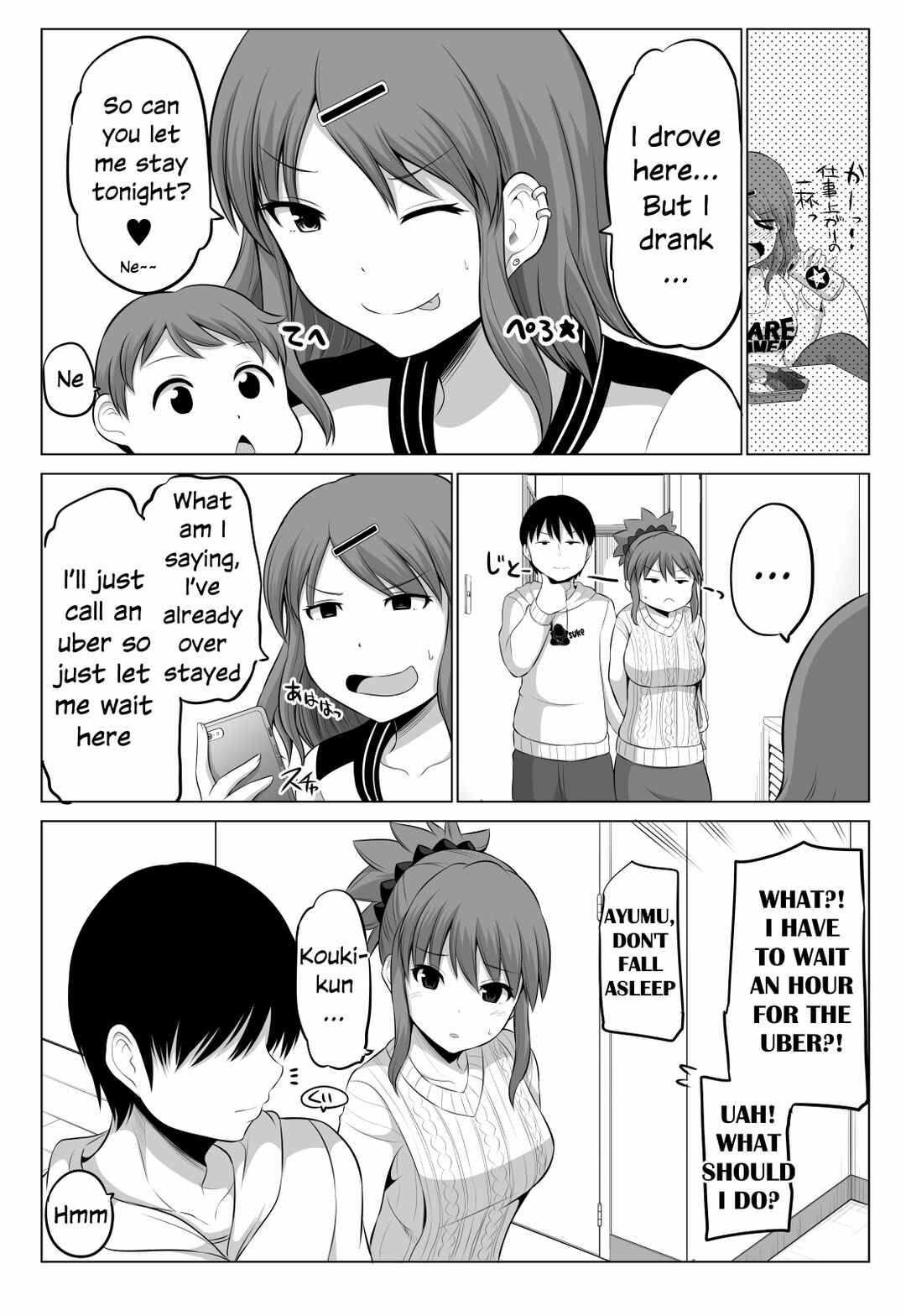 Page 1 Chapter 89 No Guard Wife