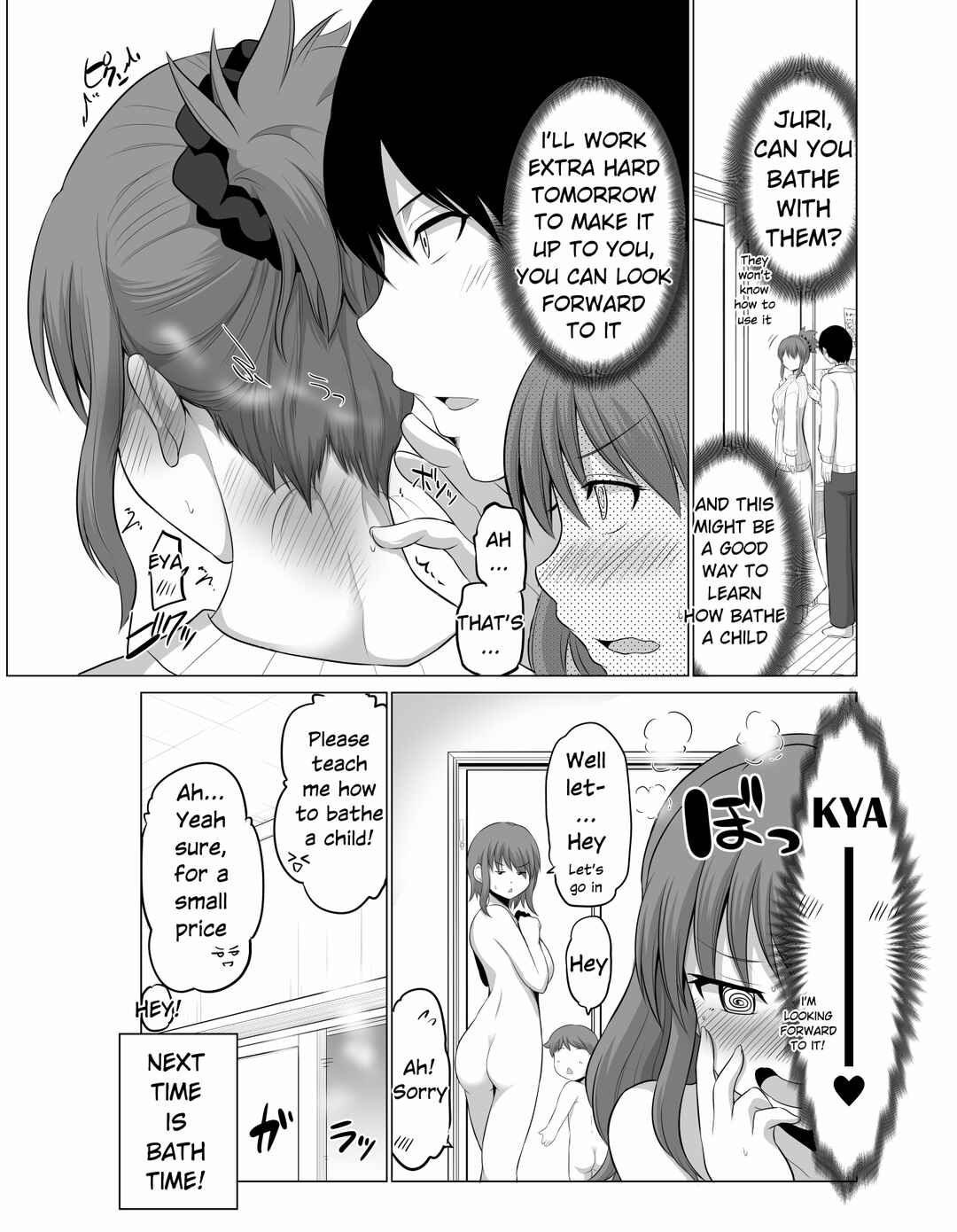 Page 4 Chapter 89 No Guard Wife