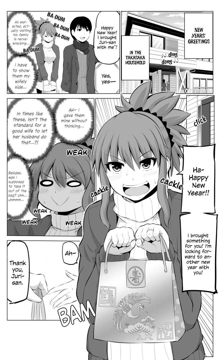 Page 2 Chapter 34 No Guard Wife