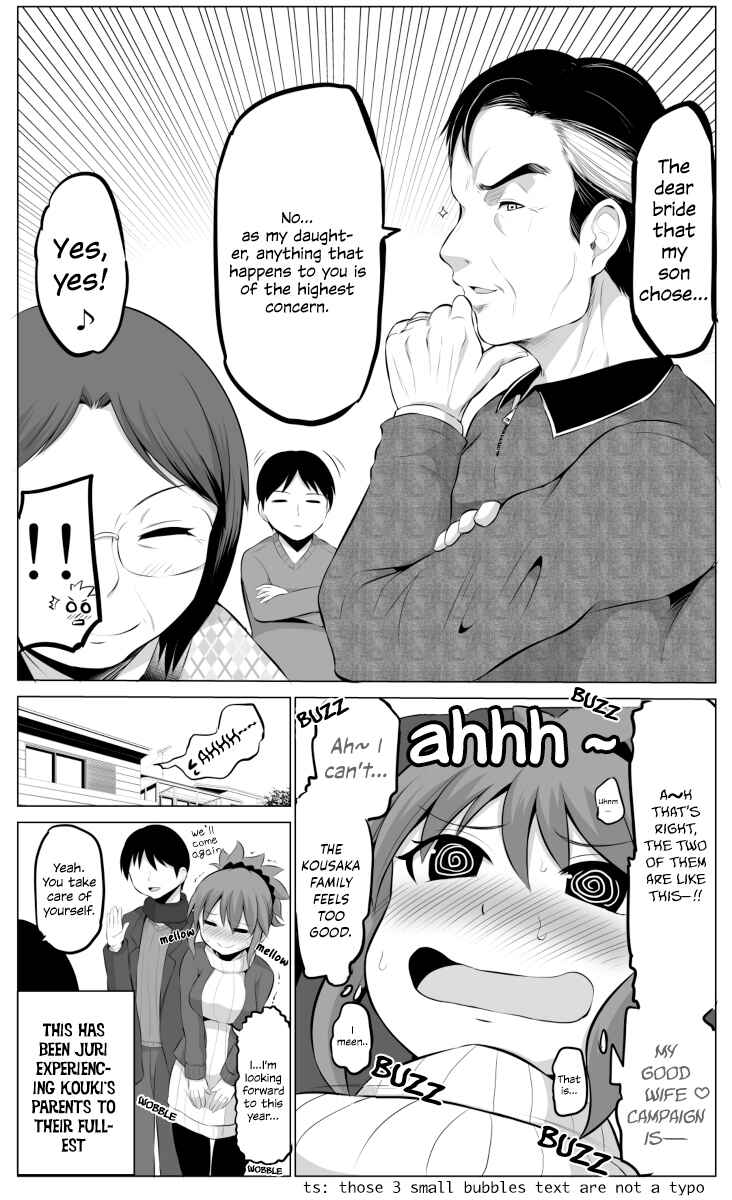 Page 5 Chapter 34 No Guard Wife